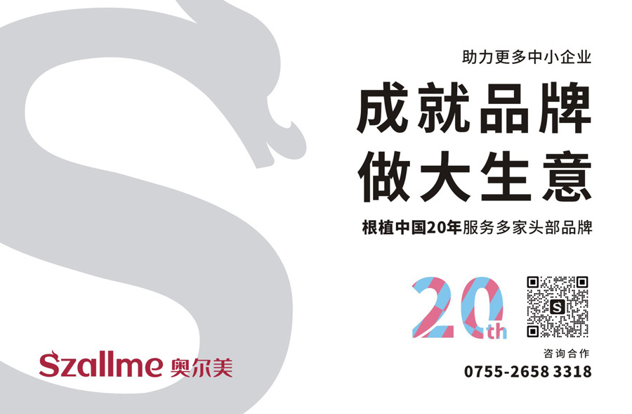科技公司为什么需要一套国际化的品牌VI设计？