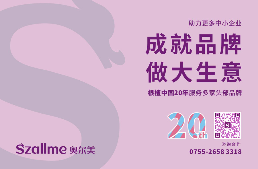 SI连锁商业空间识别系统