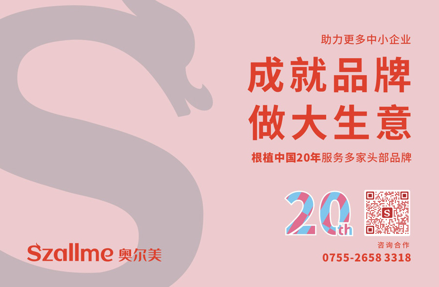 超越 Logo 的 VI 设计：差异化竞争与品牌记忆的关键